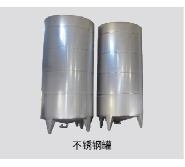 不锈钢罐